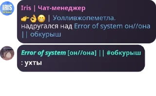 👉 emoji Чат саппортов ink.net pack by @QuotLyBot Telegram sticker 4 of 30