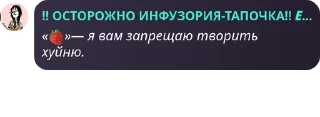 🍓 emoji Чат саппортов ink.net pack by @QuotLyBot Telegram sticker 19 of 30