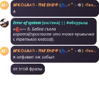 🍓 emoji Чат саппортов ink.net pack by @QuotLyBot Telegram sticker 13 of 30