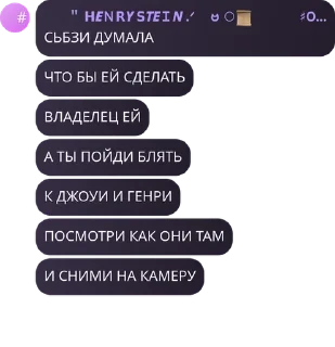 🧝 emoji Чат саппортов ink.net pack by @QuotLyBot Telegram sticker 18 of 30