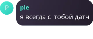😁 emoji дети Датча Telegram sticker 9 of 30