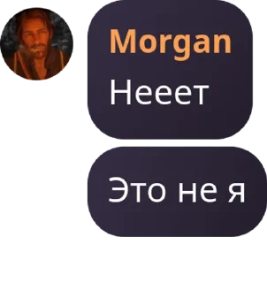 🦹‍♀️ emoji дети Датча Telegram sticker 18 of 30