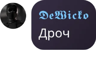 🐔 emoji дети Датча Telegram sticker 20 of 30