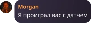 🔥 emoji дети Датча Telegram sticker 14 of 30