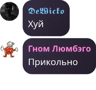 🤯 emoji дети Датча Telegram sticker 21 of 30