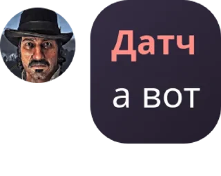👆 emoji дети Датча Telegram sticker 3 of 30
