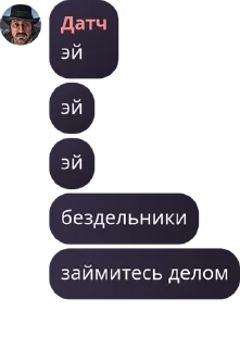 🔥 emoji дети Датча Telegram sticker 1 of 30