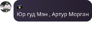 🥰 emoji дети Датча Telegram sticker 4 of 30
