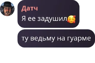 😁 emoji дети Датча Telegram sticker 5 of 30