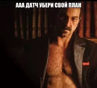 🥵 emoji дети Датча Telegram sticker 2 of 30