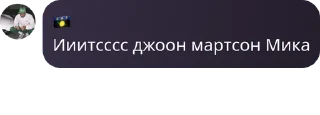 😎 emoji дети Датча Telegram sticker 6 of 30