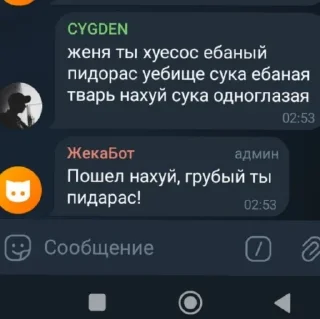 😼 emoji не фонк Telegram sticker 9 of 26