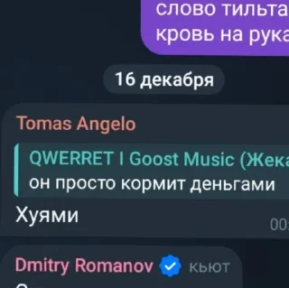 ❤ emoji не фонк Telegram sticker 8 of 26