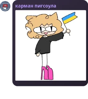 👨‍🦯 emoji карман пигсоула pack by @QuotLyBot Telegram sticker 21 of 120