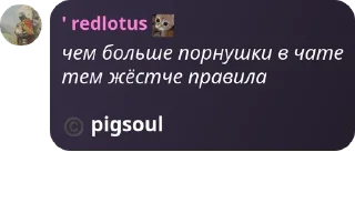 ©️ emoji карман пигсоула pack by @QuotLyBot Telegram sticker 12 of 120