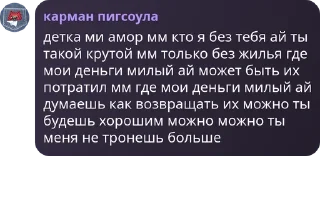 👩‍❤️‍👨 emoji карман пигсоула pack by @QuotLyBot Telegram sticker 8 of 120