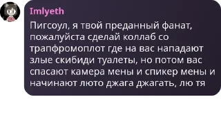 👃 emoji карман пигсоула pack by @QuotLyBot Telegram sticker 2 of 120