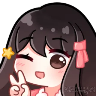 Sticker from [Iara] ˚₊· ͟͟͞͞➳❥ @bezdomnyefei