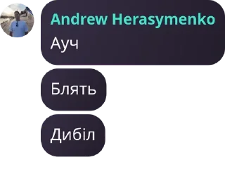 Sticker from ТУО (Товариство українських од pack by @QuotLyBot