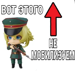 Sticker from Анимешные приколямбы by @bibagof_2016