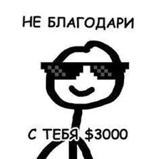 Sticker from Plain Carp