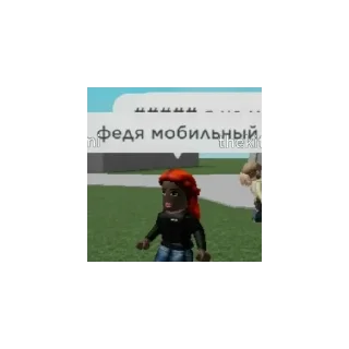 😤 emoji Раблакс🥵😮 Telegram sticker 10 of 16