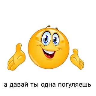 😇 emoji stiks Telegram sticker 14 of 39