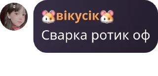 🚽 emoji 🎀🖌️ Хаус малювання🖌️🎀 (роз pack by @QuotLyBot Telegram sticker 12 of 55