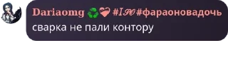 👨‍👨‍👧‍👦 emoji 🎀🖌️ Хаус малювання🖌️🎀 (роз pack by @QuotLyBot Telegram sticker 6 of 55