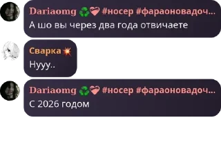 👩‍👧‍👧 emoji 🎀🖌️ Хаус малювання🖌️🎀 (роз pack by @QuotLyBot Telegram sticker 14 of 55