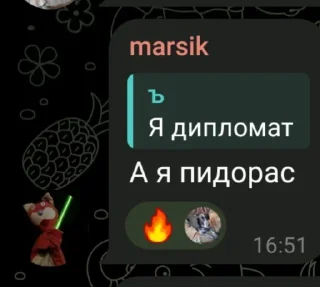 😨 emoji ГЕНИАЛЬНЫЙ ССЛ @sozdat_stikery_bot Telegram sticker 13 of 47