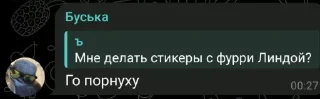 😭 emoji ГЕНИАЛЬНЫЙ ССЛ @sozdat_stikery_bot Telegram sticker 5 of 47