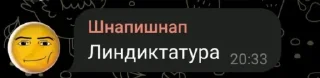 😨 emoji ГЕНИАЛЬНЫЙ ССЛ @sozdat_stikery_bot Telegram sticker 19 of 47