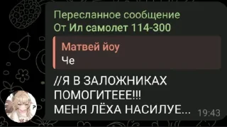😭 emoji ГЕНИАЛЬНЫЙ ССЛ @sozdat_stikery_bot Telegram sticker 12 of 47
