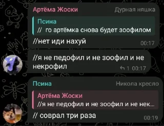 💋 emoji ГЕНИАЛЬНЫЙ ССЛ @sozdat_stikery_bot Telegram sticker 10 of 47