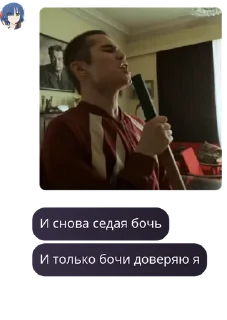 🚍 emoji Random “Lovely chords” shit Telegram sticker 7 of 100