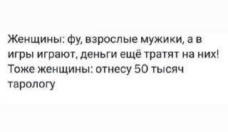 Sticker from Эльза в отпуске