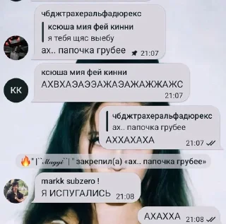 Sticker from хуйлуши рп мк1💥💥💥