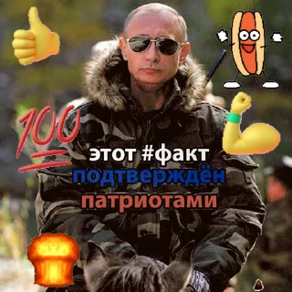 👍 emoji Больше стикеров тут: @stickers_memy Telegram sticker 1 of 47