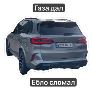 🫥 emoji KievCars.Stick ➡️ @Ctikerubot Telegram sticker 13 of 42