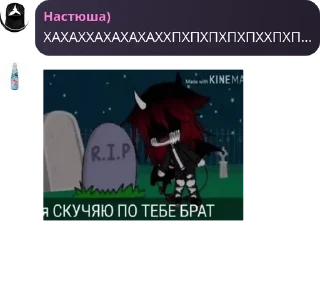 ➰ emoji Гача школа Teem(обсуждение) pack by @QuotLyBot Telegram sticker 18 of 91
