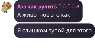 🦒 emoji Гача школа Teem(обсуждение) pack by @QuotLyBot Telegram sticker 22 of 91