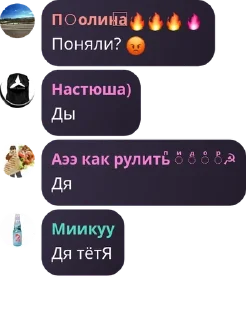 😡 emoji Гача школа Teem(обсуждение) pack by @QuotLyBot Telegram sticker 13 of 91
