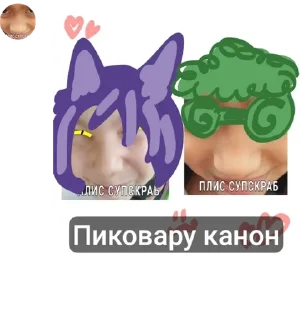 🧙 emoji Гача школа Teem(обсуждение) pack by @QuotLyBot Telegram sticker 17 of 91