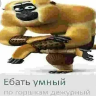 🧠 emoji Больше стикеров 👉🏻 @stickertg4 Telegram sticker 8 of 10