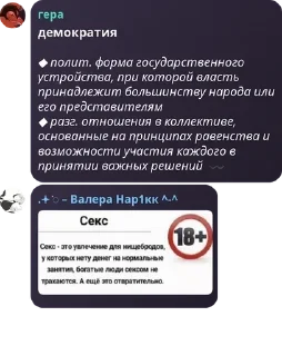 〰️ emoji ♡ чат рыцаря акито pack by @QuotLyBot Telegram sticker 2 of 61