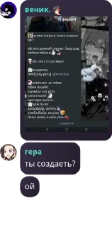 🏄‍♀️ emoji ♡ чат рыцаря акито pack by @QuotLyBot Telegram sticker 13 of 61