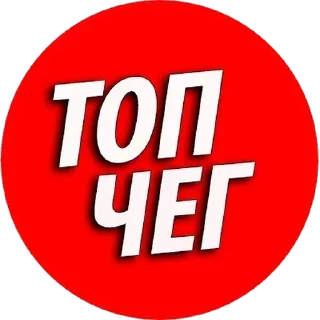 🔥 emoji Больше стикеров 👉🏻 @stickertg4 Telegram sticker 1 of 89