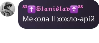 🧖‍♂️ emoji Чат Українських Путіністів Фем pack by @QuotLyBot Telegram sticker 22 of 119