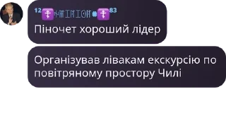 👩‍❤️‍💋‍👩 emoji Чат Українських Путіністів Фем pack by @QuotLyBot Telegram sticker 14 of 119